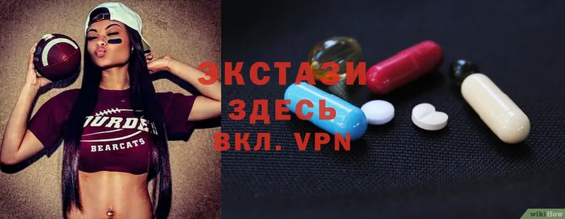 Ecstasy ешки  кракен ССЫЛКА  Заринск  где купить наркоту 