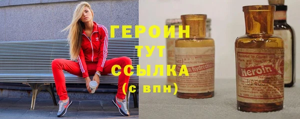 spice Верхнеуральск